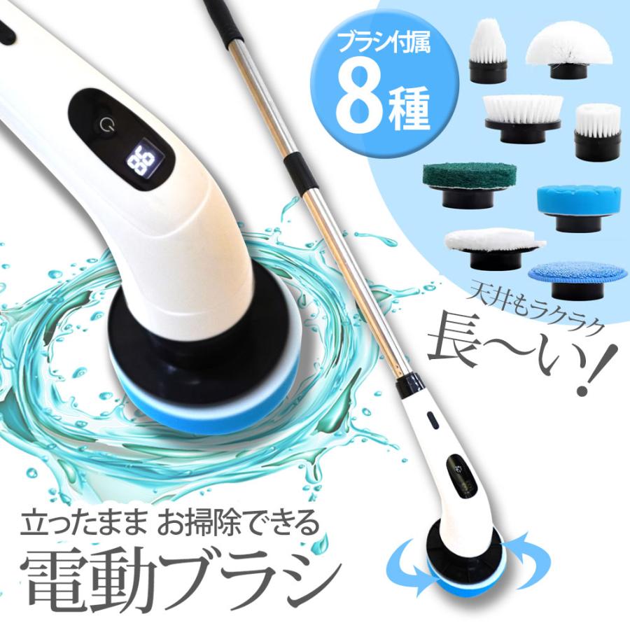 バスポリッシャー 電動 ポリッシャー 充電式 速度調節 洗車 ワックス 