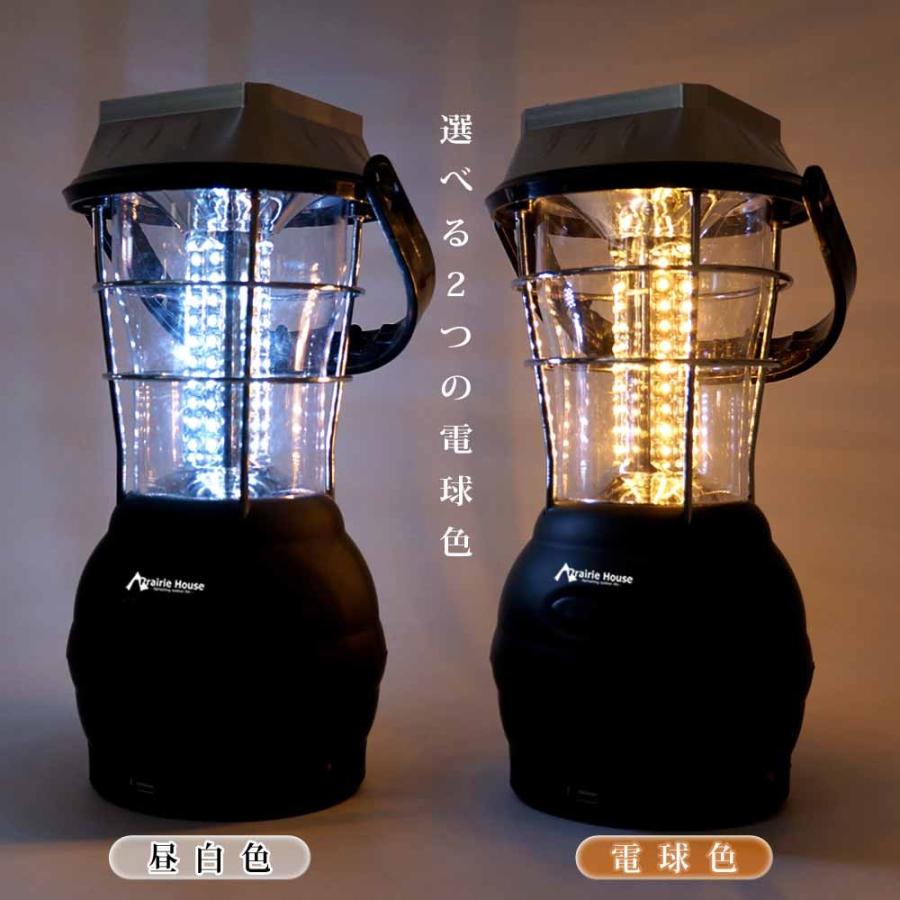 LEDランタン 充電式 電球色 昼白色 5WAY ソーラー 懐中電灯 手回し 充電 電池 シガーソケット キャンプ 災害 防災 Prairie House 送料無 XL911｜xzakaworld｜06