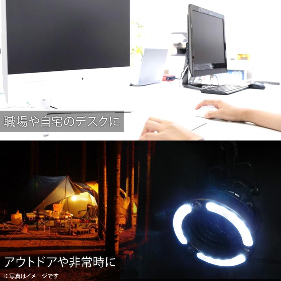 扇風機 サーキュレーター Ledライト 卓上扇風機 電池式 吊り下げ キャンプ アウトドア 屋外 野外 q キャンプ用 テント ワイヤレス 送料無 Xl923 Xl923 Zakka Son 通販 Yahoo ショッピング