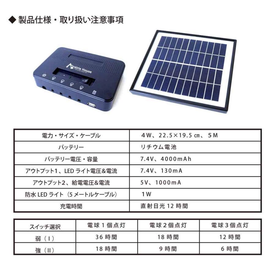 ポータブル電源 ソーラーライト 電球分離型 太陽光発電 照明 ポータブル電源 ソーラーライト 電球分離型 太陽光発電 照明