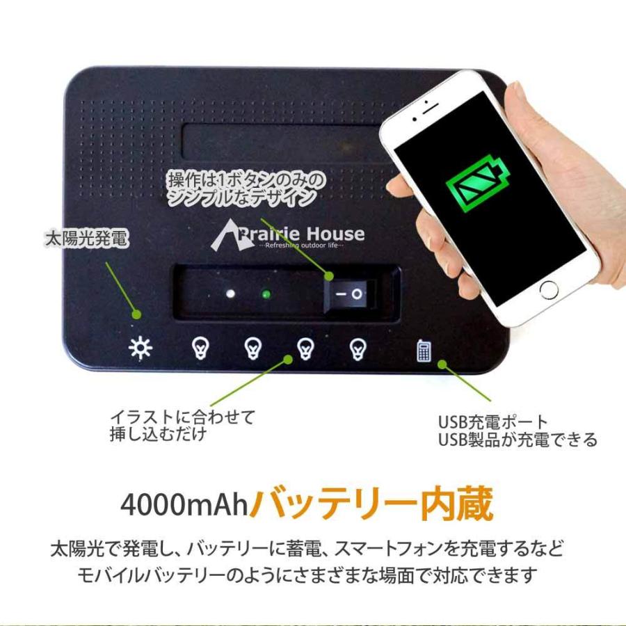 ポータブル電源 ソーラーライト 電球分離型 太陽光発電 照明 ポータブル電源 ソーラーライト 電球分離型 太陽光発電 照明