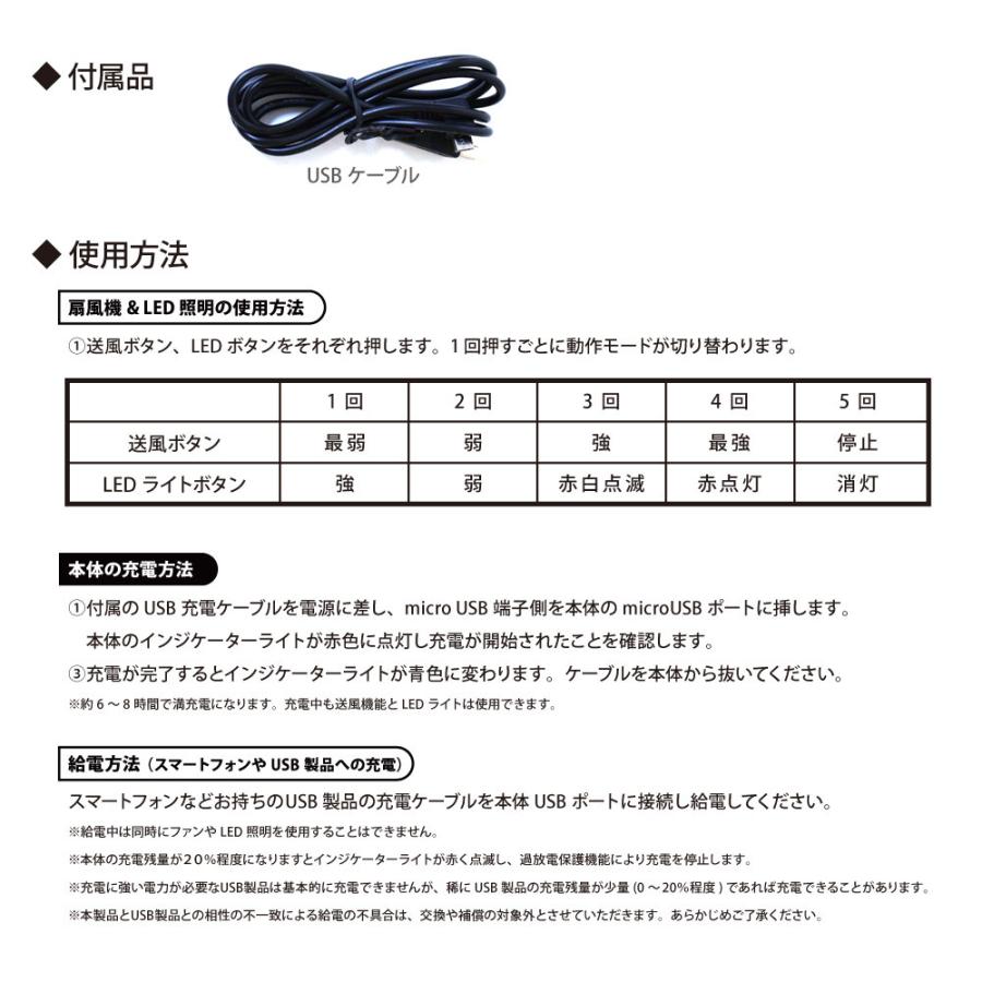 キャンピングファン ソーラー充電 LEDライト ソーラーパネル キャンプ 扇風機 LEDランタン モバイルバッテリー 送無 XL925｜xzakaworld｜13