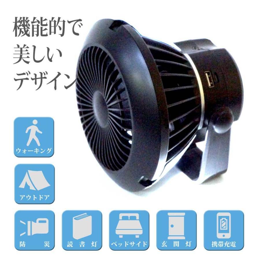 扇風機 Ledランタン キャンピングファン ソーラー充電 Ledライト スマホ充電 Xl925 ソーラーパネル メーカー再生品 送無 モバイルバッテリー