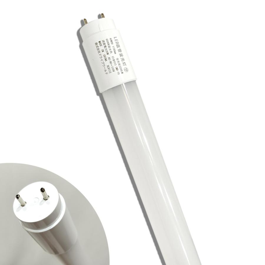 led蛍光灯 40W形 1本 直管 120cm 2200LM 昼光色 6500K T8 グロー