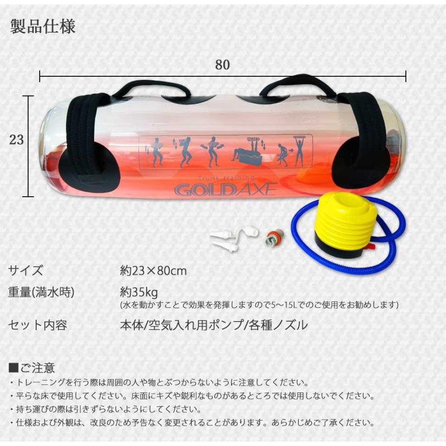シックスパッド ウォーターウェイト 筋トレ 体幹ウォーターバッグ 未使用品 シックスパッド ウォーターウェイト 筋トレ 体幹ウォーター