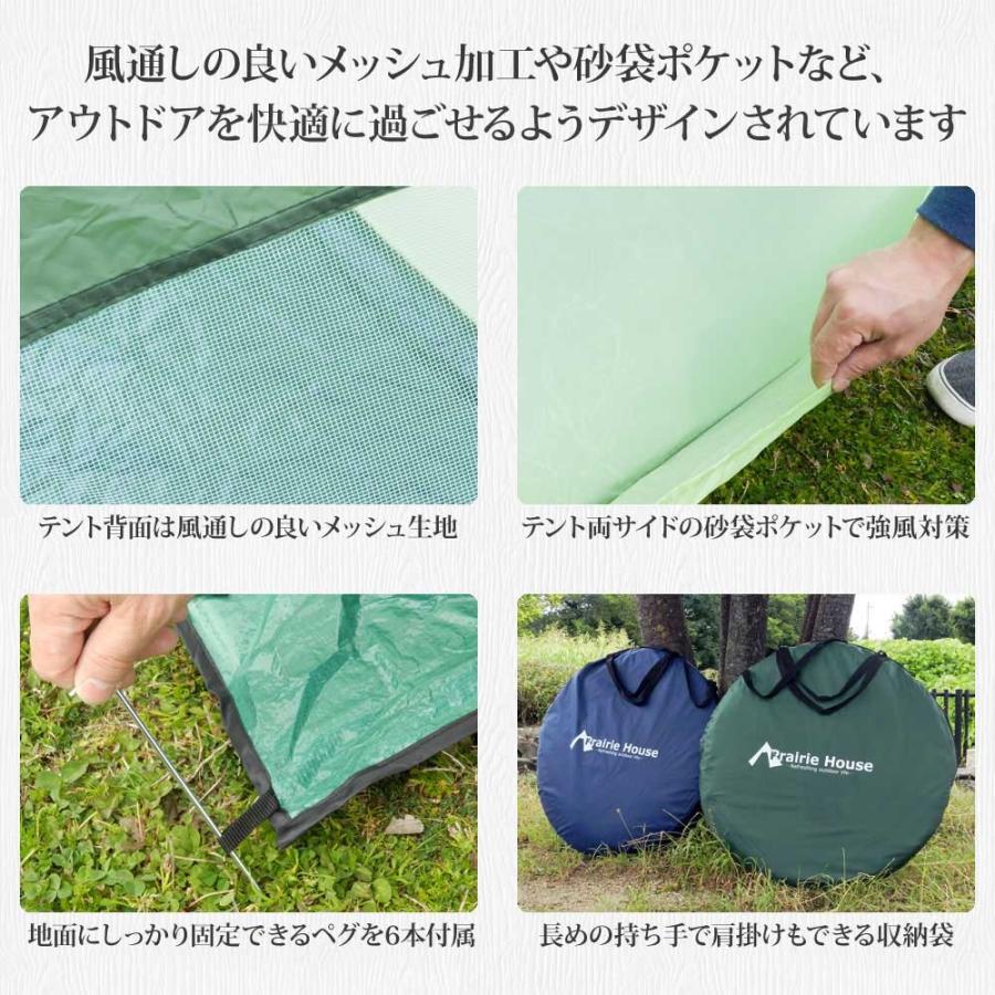 ポップアップ式緑色テント テント ワンタッチ ポップアップテント ワンタッチテント