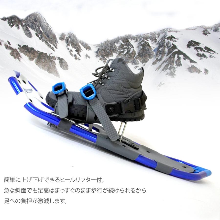 Prairie House スノーシュー リフター付き 25インチ アルミ製 軽量
