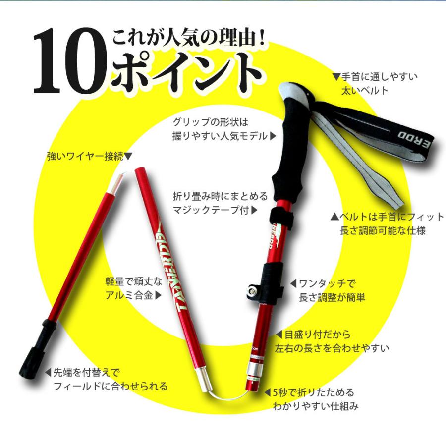 2点セット リフター付 スノーシュー トレッキングポール アルミ 軽量 冬山 登山 Prairie House 送無 XO830XO835_15