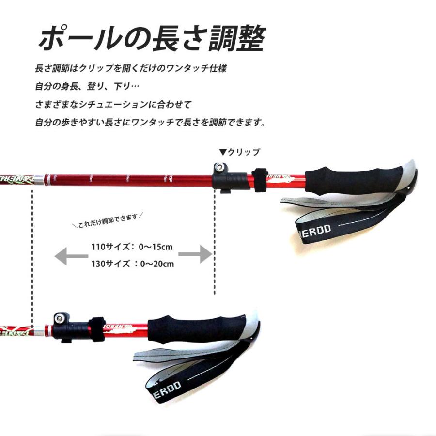 2点セット リフター付 スノーシュー トレッキングポール アルミ 軽量 冬山 登山 Prairie House 送無 XO830XO835_18