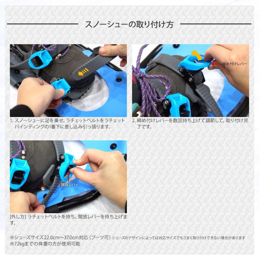 2点セット リフター付 スノーシュー トレッキングポール アルミ 軽量 冬山 登山 Prairie House 送無 XO830XO835_8