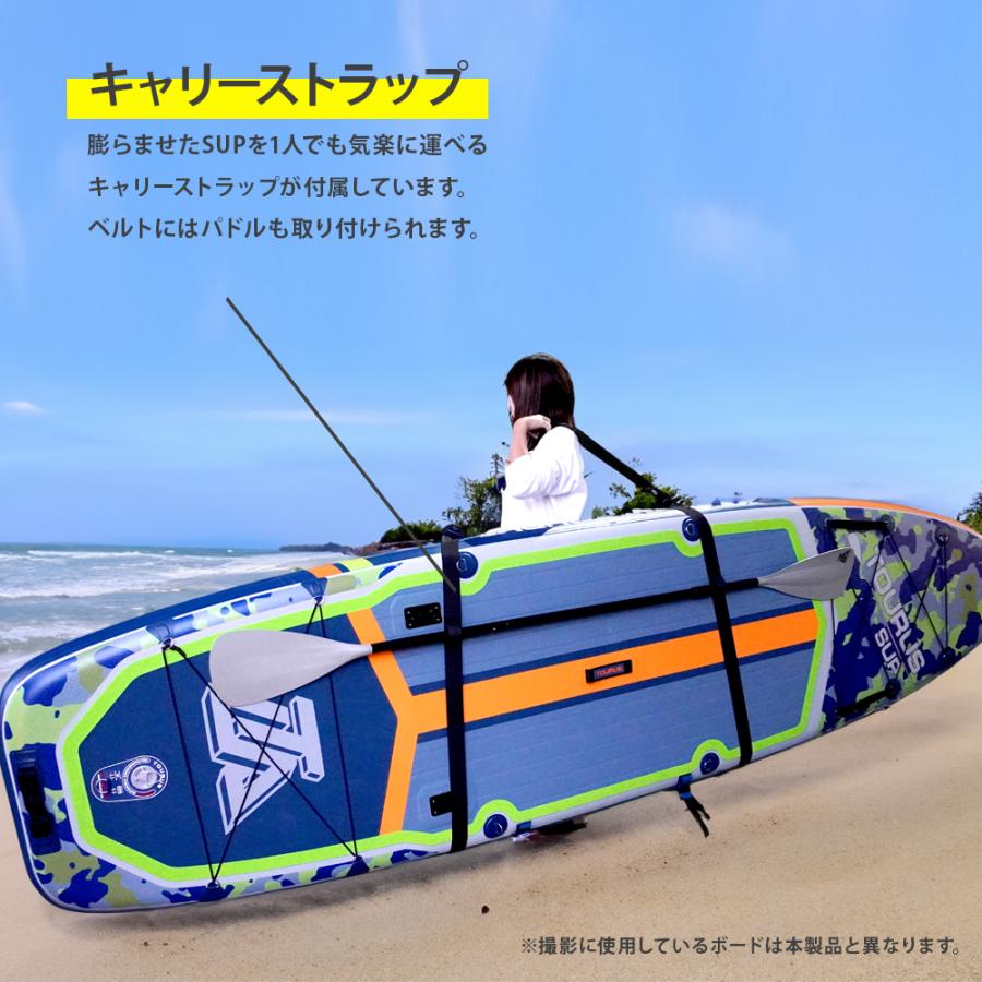 TOURUS サップボード SUP ボード スタンドアップパドルボード