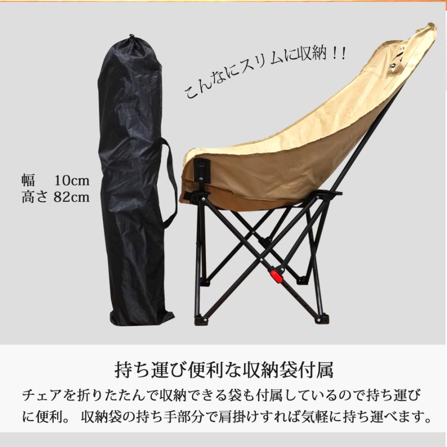 二個セット キャンプチェア リクライニング リクライニングチェア