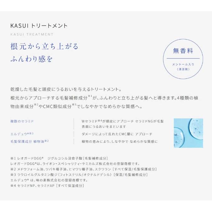 アジュバン カスイ トリートメント 600g 詰替用エコパック : お宝
