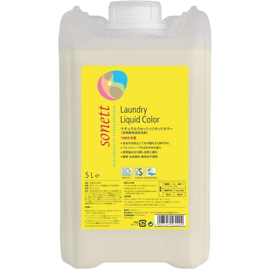 大流行中 ソネット Sonett 洗濯用洗剤 色柄物用 オーガニック 7種のハーブ ナチュラルウォッシュリキッドカラー 詰替え 5l 人気絶頂 Zoetalentsolutions Com