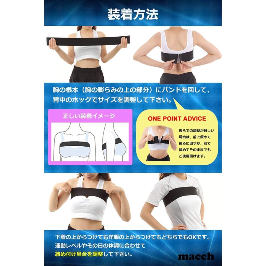 ふるさと割 バストバンド スポーツブラ 胸 揺れない スポーツ ランニング 5段階 ホック式 バスト サポート バンド Macch ブラック M Cisama Sc Gov Br