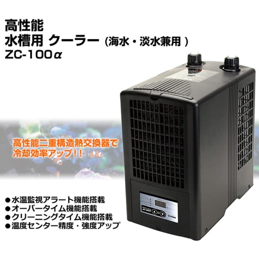 ゼンスイ ヒーター 小型循環式クーラー 猫用品 Y 0403 Zc 100a