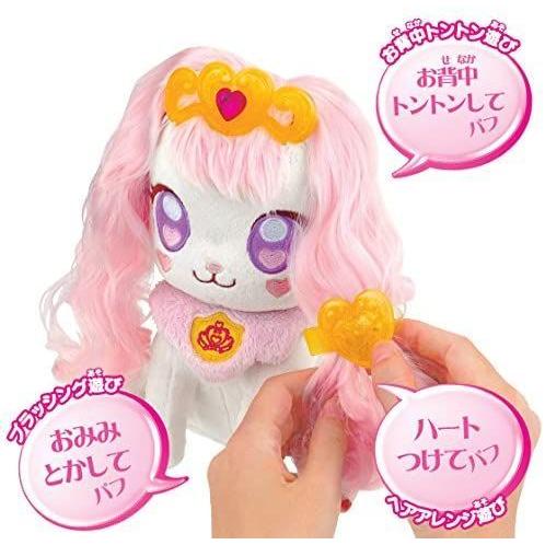 最安値 Go プリンセスプリキュア おしゃれヘアアレンジパフ 100 本物保証 Southpointbd Com