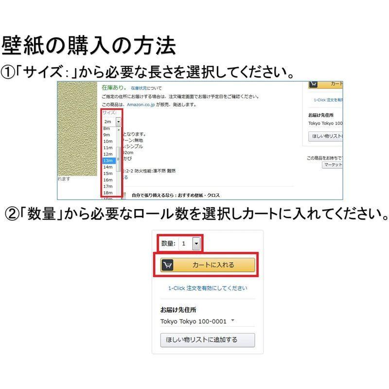 特価 和 壁紙50m リリカラ 和紙調 Lw 2653 Japan ベージュ 壁紙