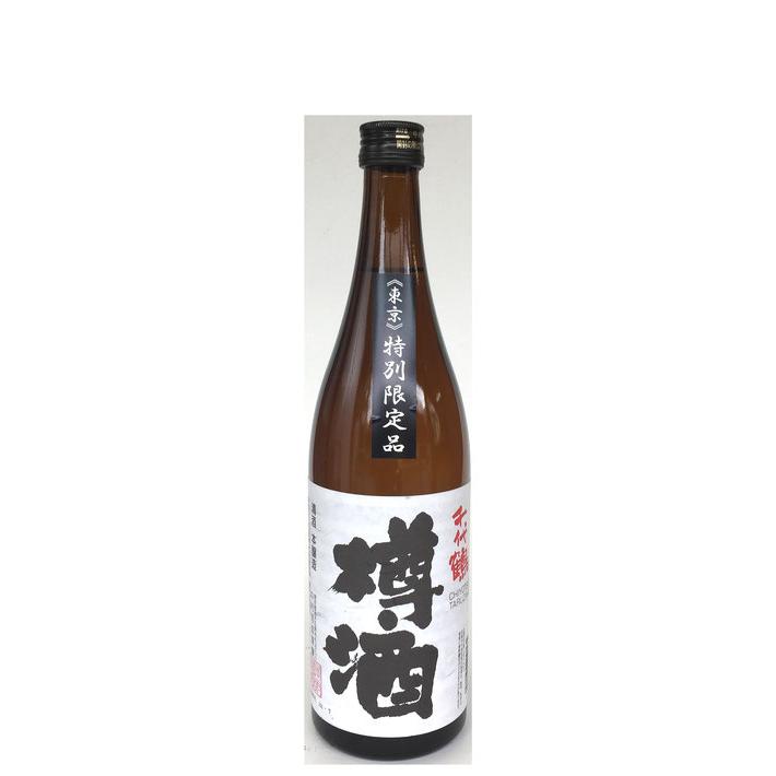 空樽蓋取れ祝金1斗(18L)上げ底9L入り 備品無し 鏡開き樽酒 : 樽吉枡子