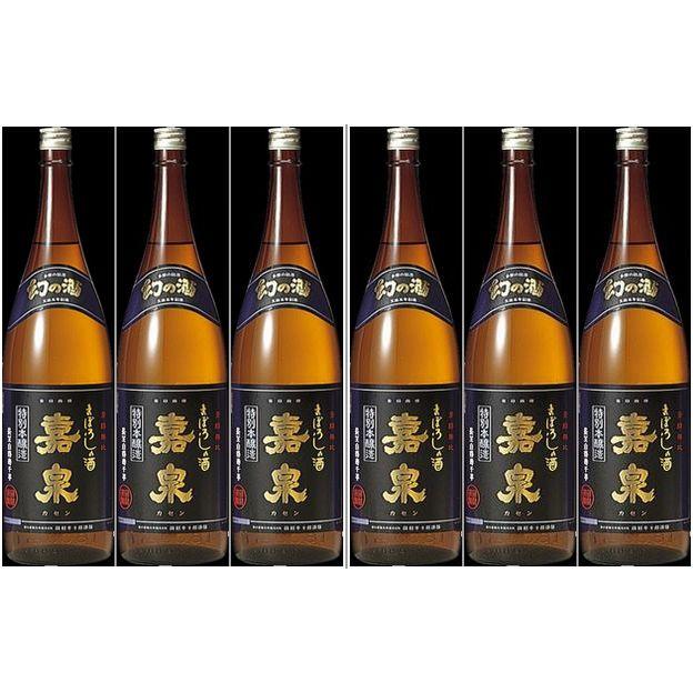 鏡開き　空樽蓋取れ祝赤72L上げ底18L入り備品付き_11