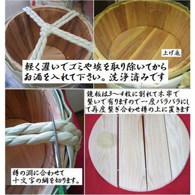 鏡開き　空樽蓋取れ祝赤72L上げ底18L入り備品付き_2