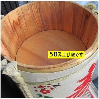 祝赤空樽蓋取れ2斗36L上げ底18L備品、樽酒付き5点( 鏡開き。) : 樽吉枡