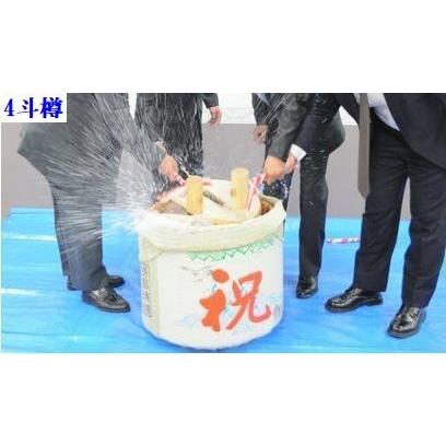 自由に落書きで鏡開き 空樽蓋取れ無地菰36L上げ底18L : 樽吉枡子ウラノ