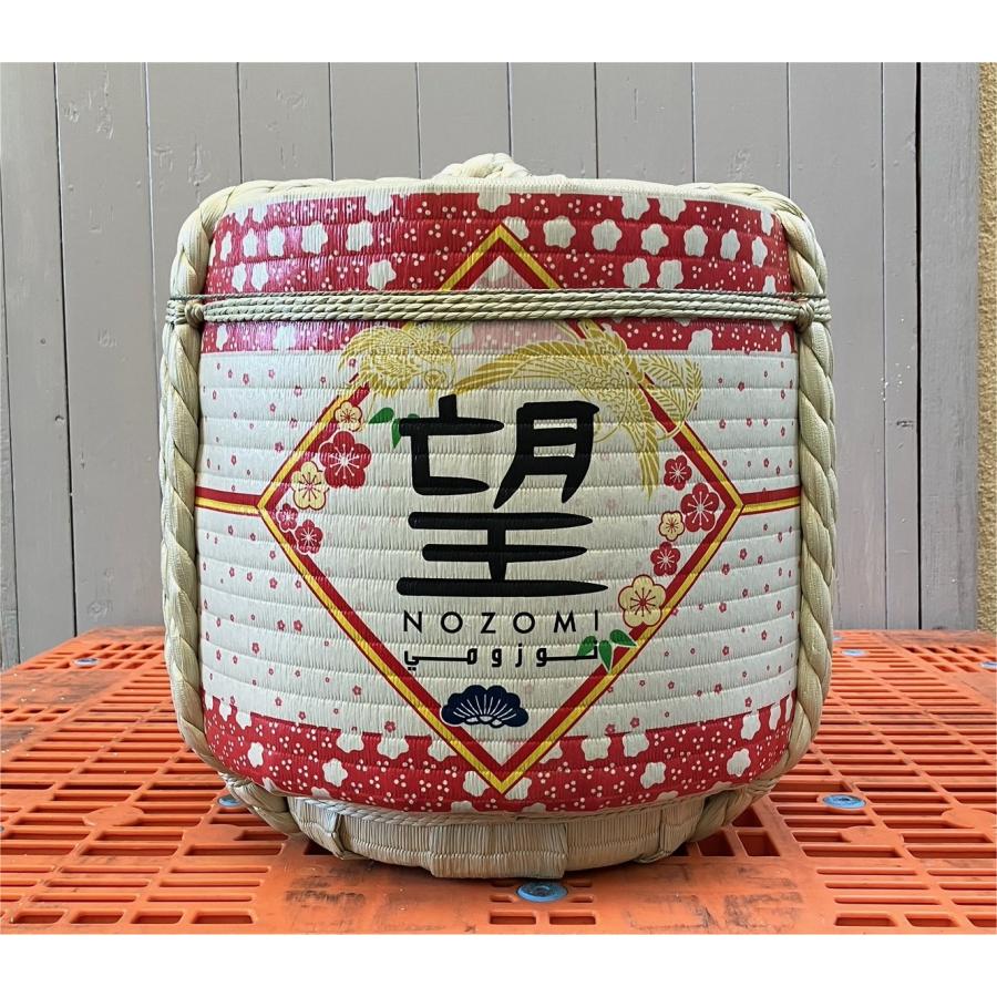 自由に落書きで鏡開き 空樽蓋取れ無地菰36L上げ底18L : 樽吉枡子ウラノ