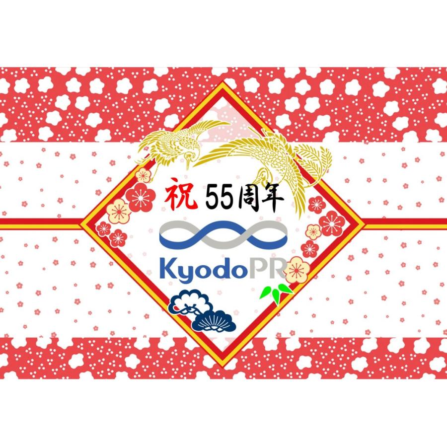 鏡開き飾り樽 1斗祝花柄ステンレスボウル付き4点セット、(樽酒 鏡開き飾り樽 1斗祝花柄ステンレスボウル付き4点セット、(樽酒