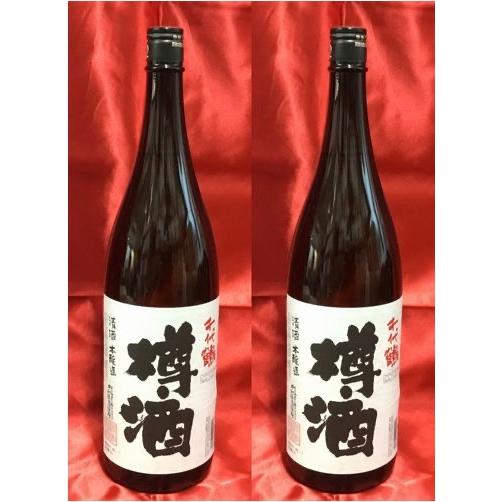 鏡開き飾り樽 4斗寿花柄ステンレス桶付き、備品、たる酒付き5点 鏡開き飾り樽 4斗寿花柄ステンレス桶付き、備品、たる酒付き5点