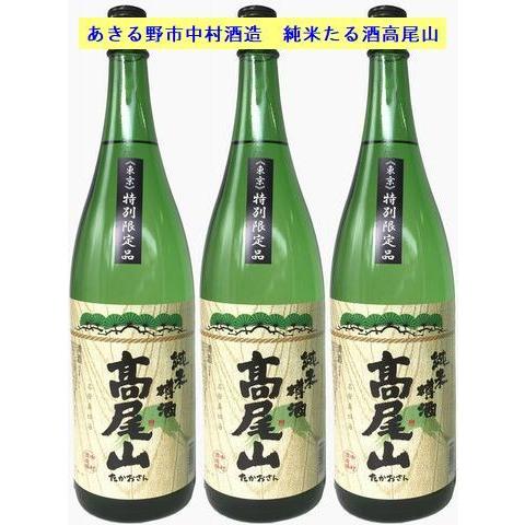 オリジナル前面印刷空樽蓋取れ18L上げ底9L_7