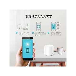 tp-link Deco AX1800 メッシュwi-fiユニット　3個パック TP-Link ティーピーリンク Wi-Fi 6対応 メッシュWiFi システム