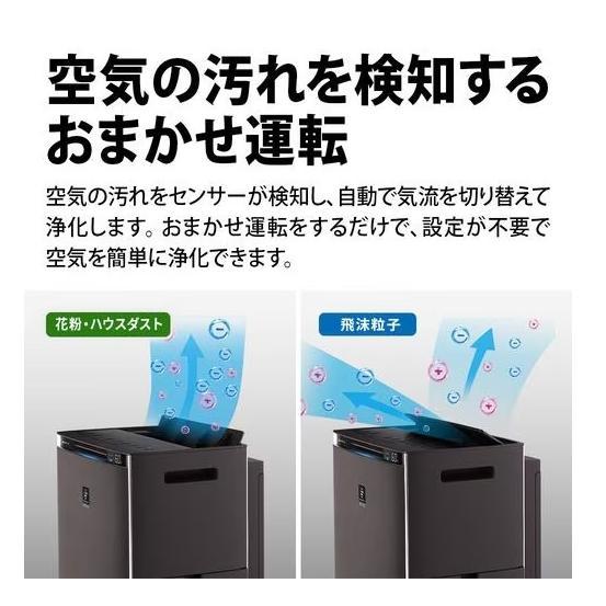 シャープ 空気清浄機 プラズマクラスターNEXT搭載 KI-S75YX-W プラズマクラスター SHARP/シャープ 加湿空気清浄機 プラズマ