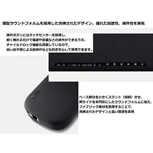 ヤマハ サウンドバー YAS-109 Alexa搭載 HDMI DTS Virtual:X Bluetooth対応 ブラック｜y-3shop｜06