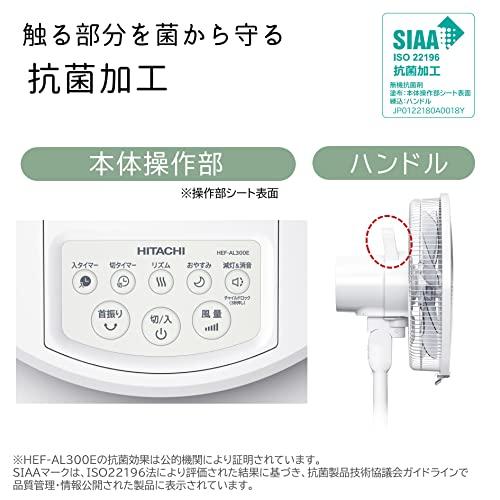 日立 リビング扇風機 ACモーター 風量4段階 8枚羽根 首振り うちわ風 タイマー機能 リモコン付き HEF-AL300E｜y-3shop｜06