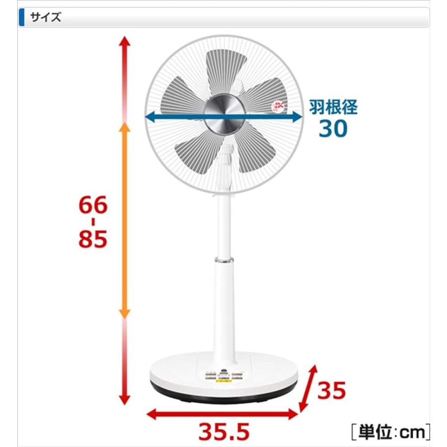 [山善] 扇風機 30cm リビング扇 マイコンスイッチ 風量4段階調節 静音モード 温度センサー 室温3段階  YLR-HED303(MS)｜y-3shop｜06