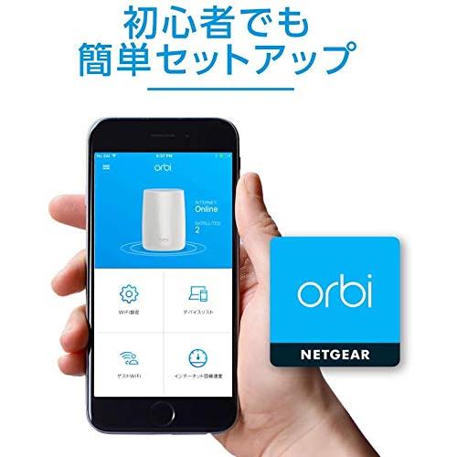 【メーカ生産終了品】NETGEAR メッシュWiFi 無線LAN 中継機 Orbi WiFi6 11ax 速度 AX6000 トライバンド 推奨48台/175m2 RBS850 (サテライトのみ)_3