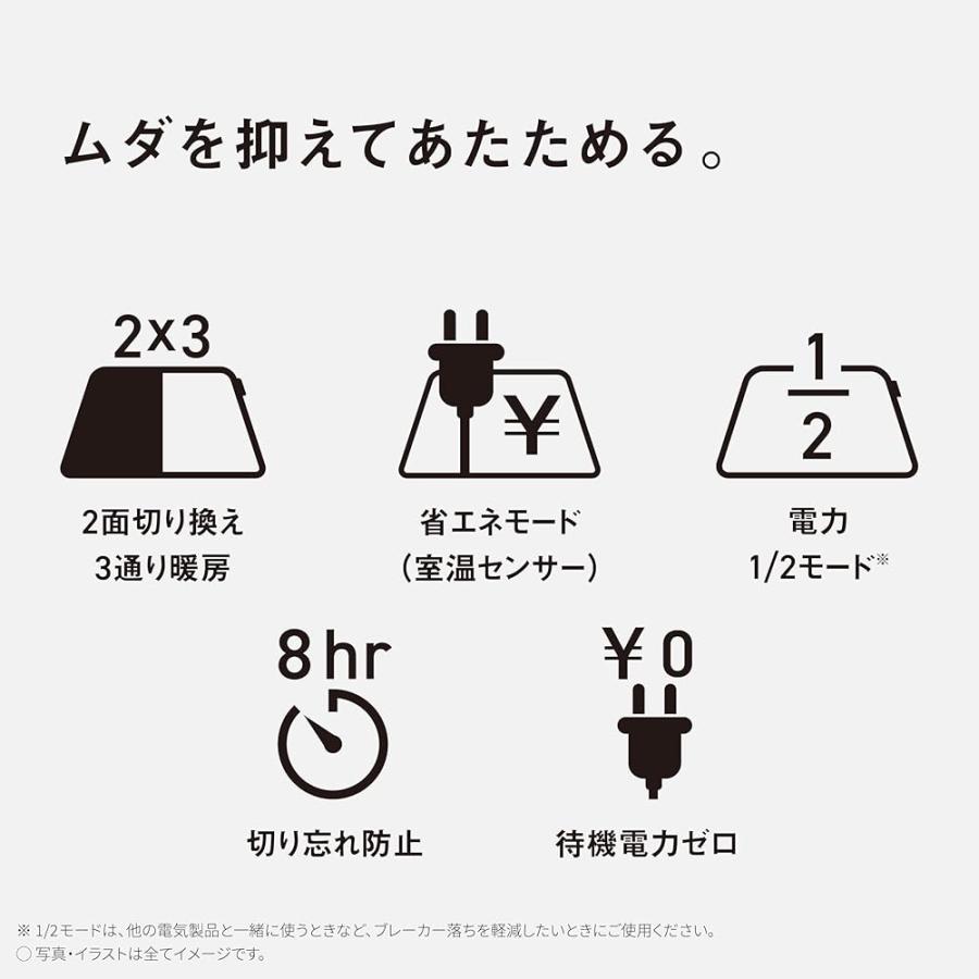 Panasonic ホットカーペット 床暖 2畳 ライトページュ Panasonic