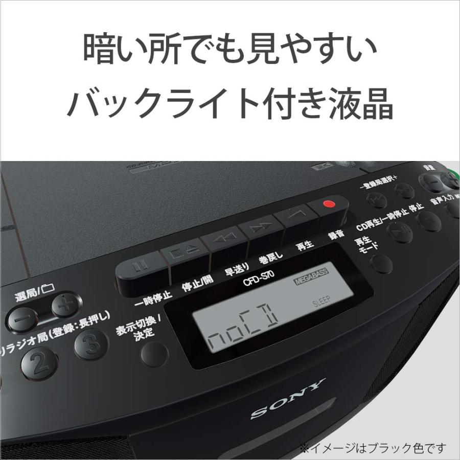 ソニー(SONY) CDラジカセ レコーダー CFD-S70 : FM/AM/ワイドFM対応