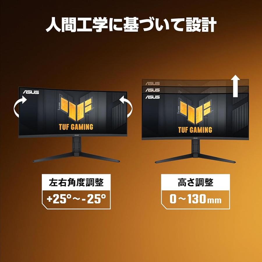 ASUS ゲーミングモニター TUF Gaming VG34VQL3A 34インチ/180Hz/WQHD