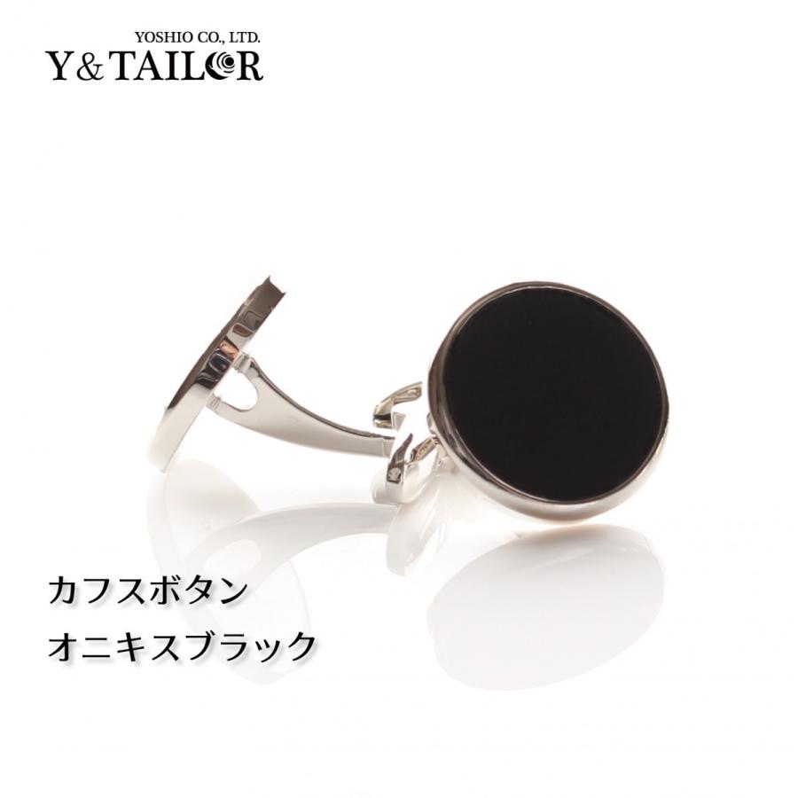 カフス カフスボタン オニキス ブラック シルバーラウンド型 カフス カフスボタン オニキス ブラック シルバーラウンド型