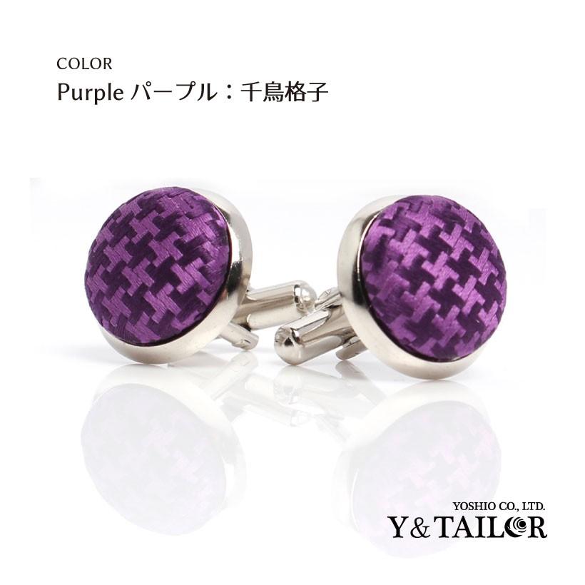 カフス カフスボタン メンズ バーナーズ シルクくるみ おしゃれ 結婚式