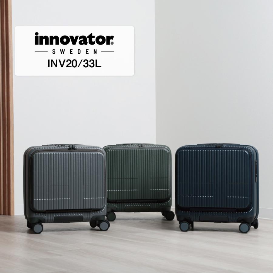 innovator（イノベーター） スーツケース 機内持ち込み Sサイズ SS 33L