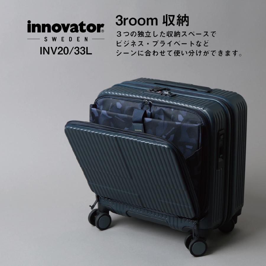 innovator（イノベーター） スーツケース 機内持ち込み Sサイズ SS 33L