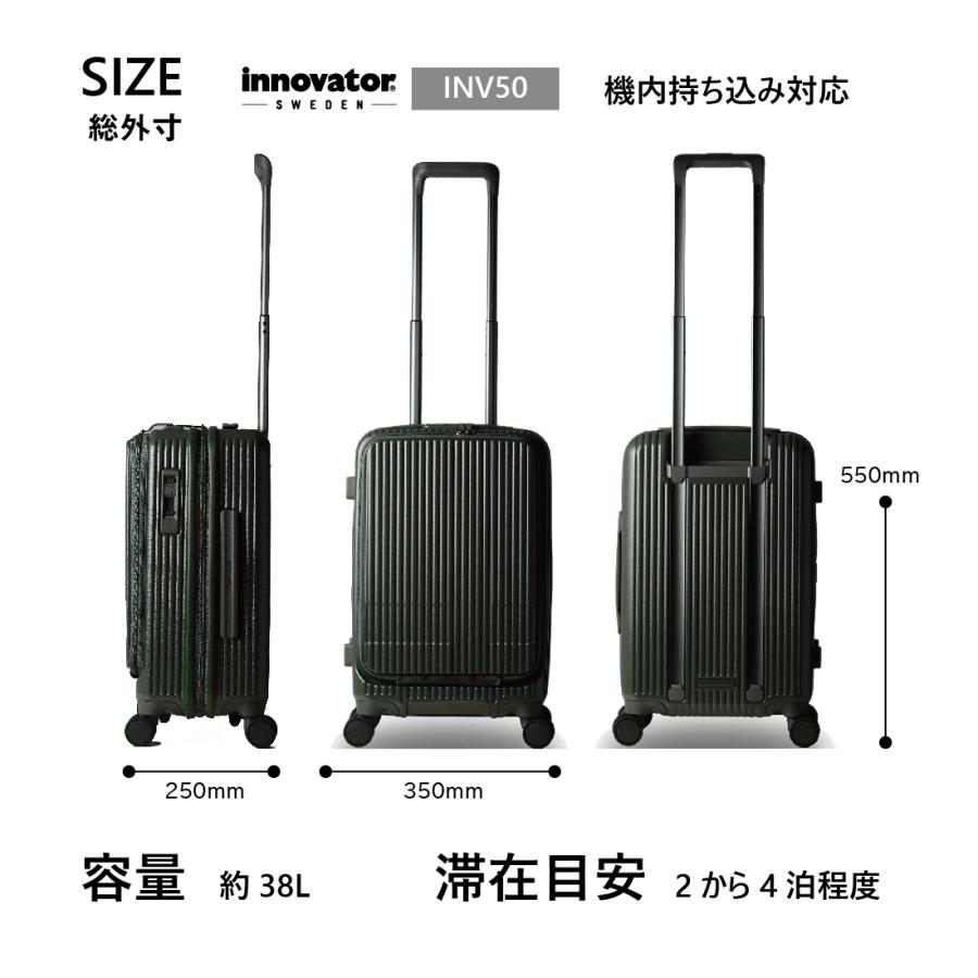 innovator（イノベーター） スーツケース 機内持ち込み Sサイズ SS 38L