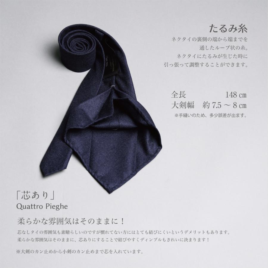 ネクタイ ウール クワトロピエゲ CANONICO Flannel カノニコ