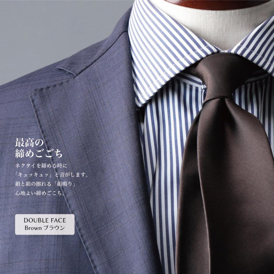 ネクタイ ブランド プレミアム シルク 100% クワトロピエゲ ハイ