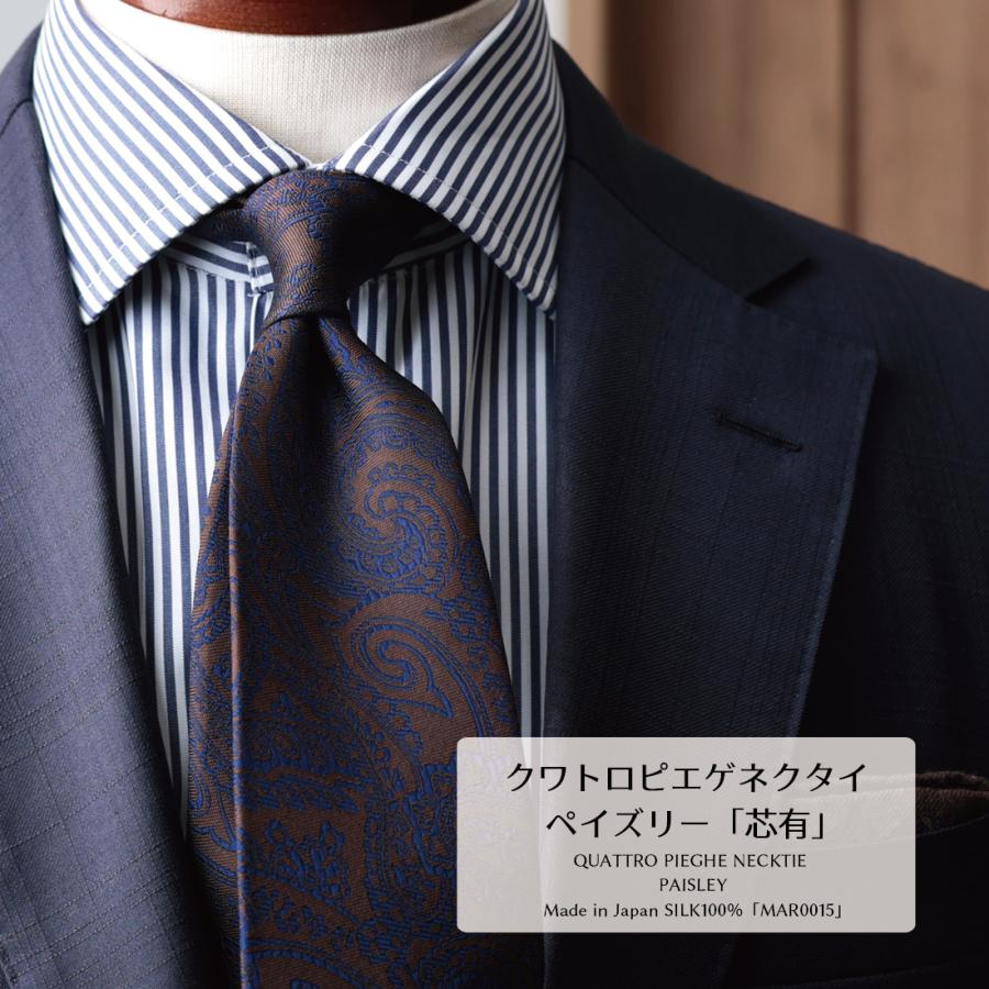 【試着のみ美品】高級 Brioni シルク100% ペイズリー ネクタイ ネクタイ ブランド プレミアム シルク 100% クワトロピエゲ ハイ