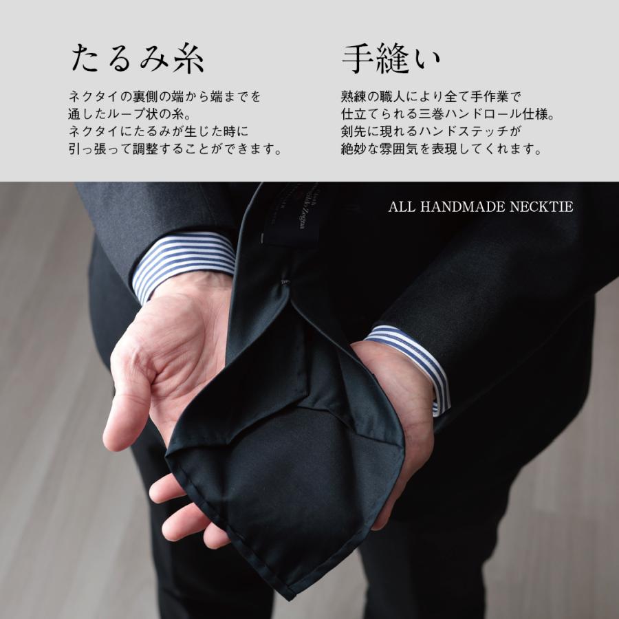 ZEGNA（ゼニア） ネクタイ プレミアム ウール クワトロピエゲ ハイ