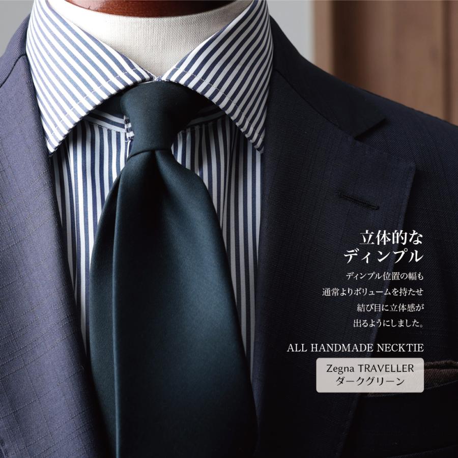 ZEGNA（ゼニア） ネクタイ プレミアム ウール クワトロピエゲ ハイ